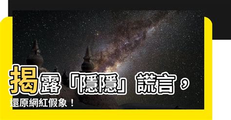 隱隱打假|打假網紅的秘密藏在「茅味白酒」里